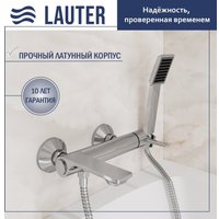 Смеситель Lauter Velvet 21СК6696С с лейкой Serene 21S00103