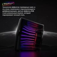 Акустика Edifier Hecate G3000 (черный)