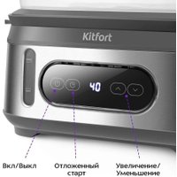 Пароварка Kitfort KT-6280