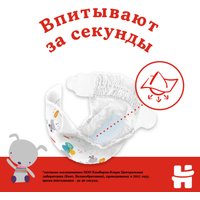 Подгузники Huggies Classic 5 Mega (58 шт)