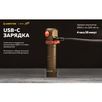 Фонарь Armytek Elf C2 USB-C Победа (белый)