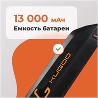 Электровелосипед Kugoo V3-29 СПМ