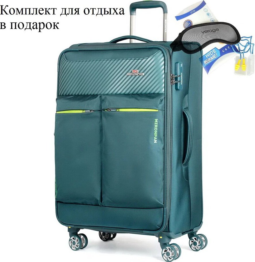 

Чемодан-спиннер Mironpan 50161-2-L 76 см (бирюза)