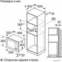 Микроволновая печь Bosch BEL653MW3