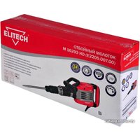 Отбойный молоток ELITECH М 1629Э HD E2205.007.00