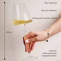 Набор бокалов для вина Makkua Wine Series Crystal Elegance White MW600