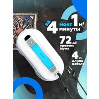 Робот для мытья окон Даджет dBot W150