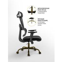 Офисное кресло myroo Office Grace MC094A-BB (black/black)