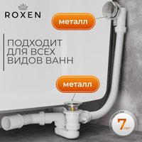 Сифон Roxen R70A-CH
