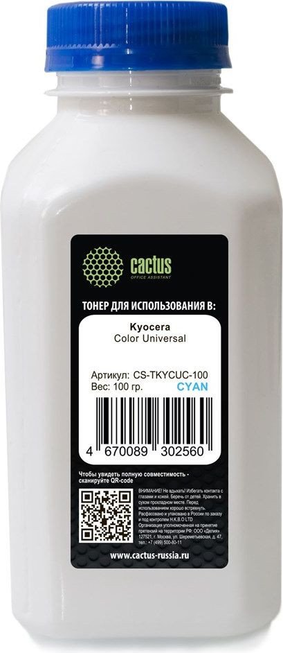 

Тонер CACTUS CS-TKYCUC-100