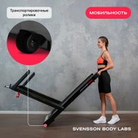 Электрическая беговая дорожка Svensson Body Labs Empower