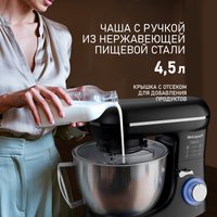 Планетарный миксер Weissgauff WSM 130 PMB Prime Chef в Гродно