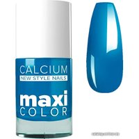 Лак Giorgio Capachini MAXI COLOR С кальцием 62