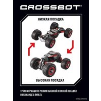 Автомодель Crossbot Вездеход Трансформация 870612 (красный)