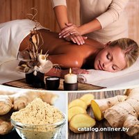  Марсель Имбирь. Имбирный SPA-ритуал