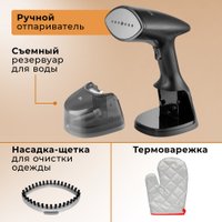 Отпариватель Evolution Handy 2 (черный)