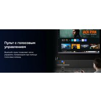 Телевизор Hikers 50HTU01