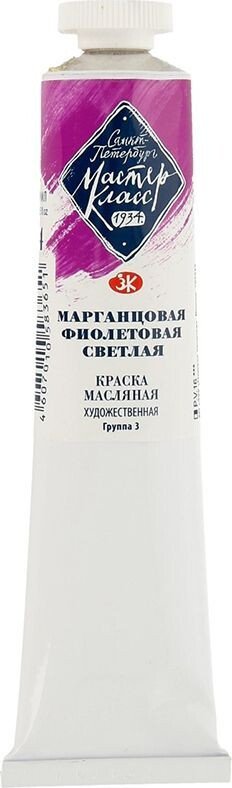 

Масляные краски Мастер Класс № 3 1104614 (46 мл, марганцовый светло-фиолетовый)