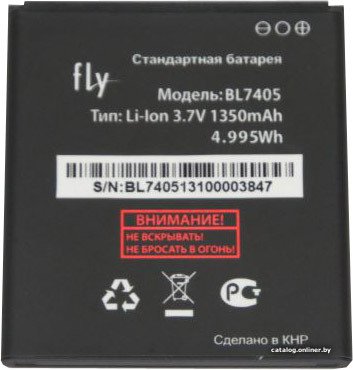 Аккумулятор для телефона Fly IQ449 (BL7405)