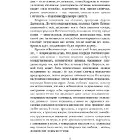 Книга издательства Эксмо. Миссис Дэллоуэй. На маяк 9785041987855 (Вулф В.)