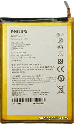 Аккумулятор для телефона Копия Philips AB5000AWML