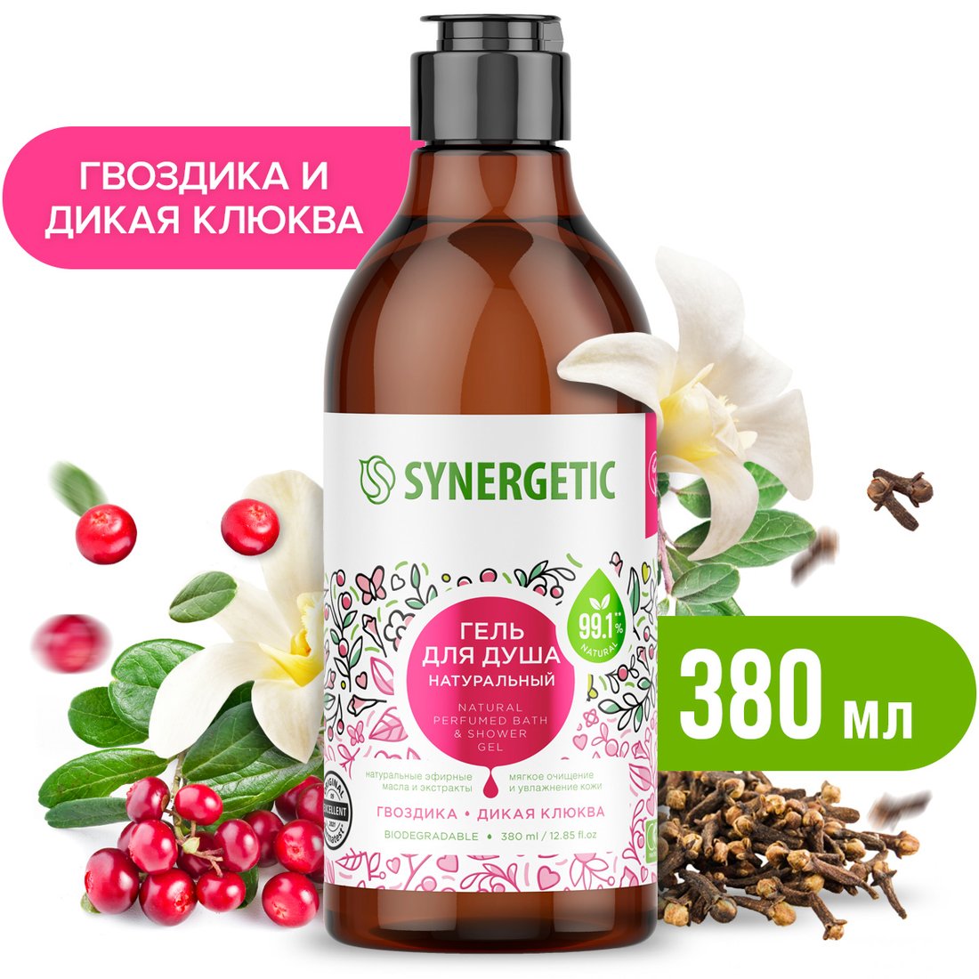 

Synergetic Натуральный гель для душа Гвоздика и дикая клюква 380 мл