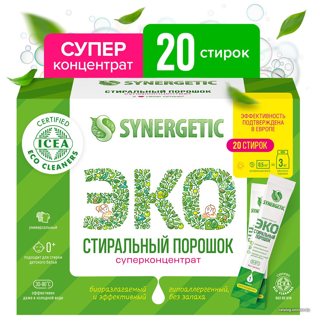 Стиральный порошок Synergetic в стиках 20 шт