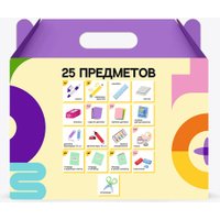 Набор школьника Офистон Маркет Набор школьно-письменных принадлежностей, 25-предметов