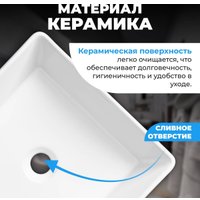 Умывальник Saniteco AT1002