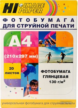 Фотобумага Hi-Black Hi-Image глянцевая А4, 130 г/м2, 20 л [A2108]