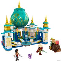 Конструктор LEGO Disney 43181 Райя и Дворец сердца