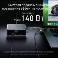 Сетевое зарядное Anker Prime A2345 250W GaN Charging Station (черный)