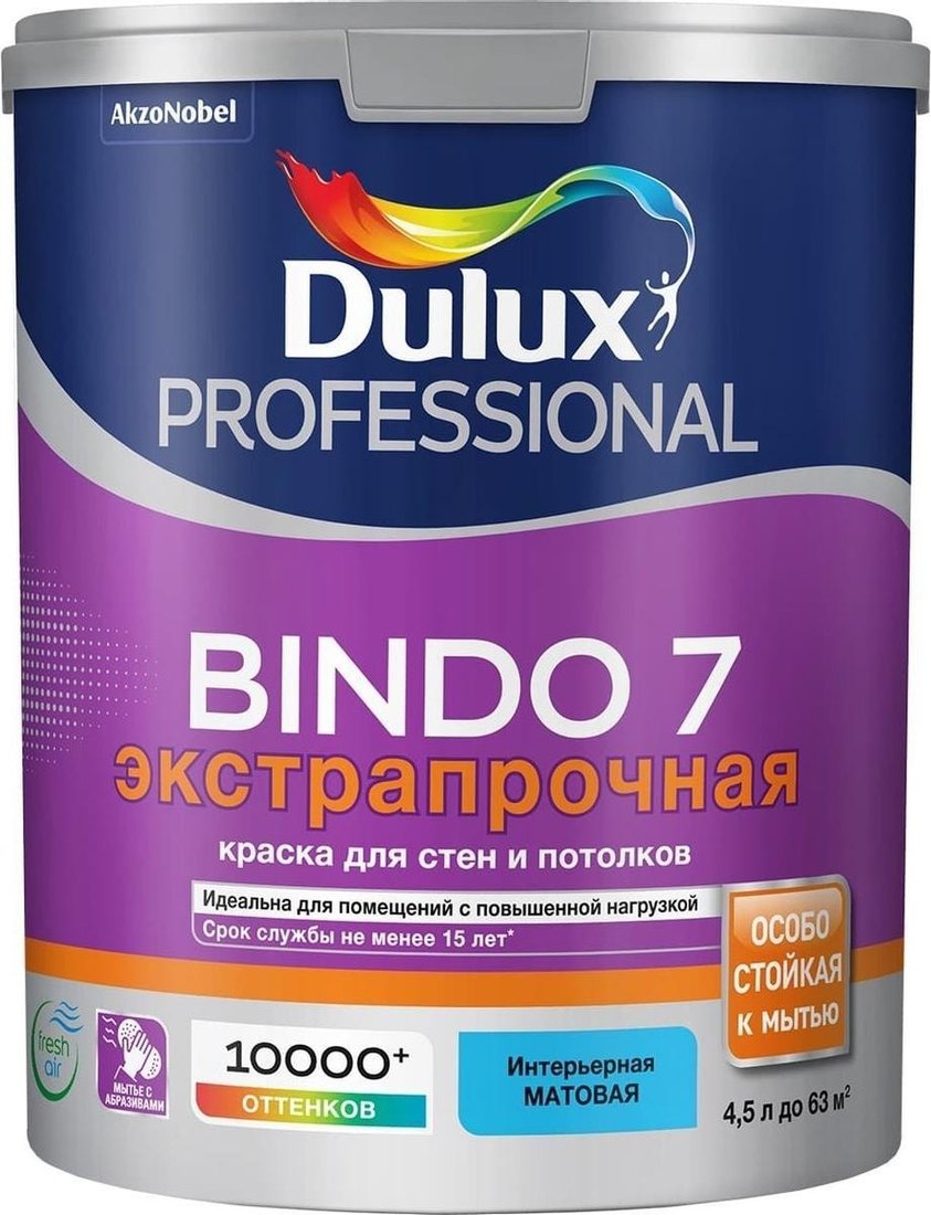

Краска Dulux Prof Bindo 7 для стен и потолков BW 4.5 л (матовый белый)