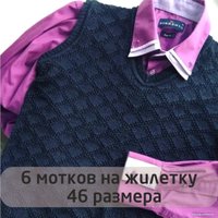 Пряжа для вязания Слонимская КПФ Пш 30/70 50 г 174 м (961 розовое сияние)