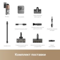 Пылесос Dreame Cordless Vacuum Cleaner Z20 Station (международная версия)