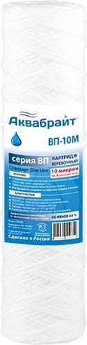 

Картридж Аквабрайт ВП-10 М