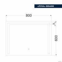  Милания Зеркало с LED подсветкой Луна 80x60