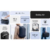 Городской рюкзак XD Design Bobby Air (темно-синий)