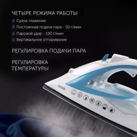 Утюг Polaris PIR 2899AK 3 m (белый)