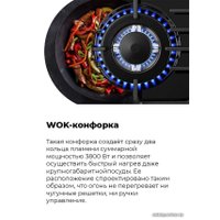 Варочная панель MAUNFELD EGHG.64.43CB/G