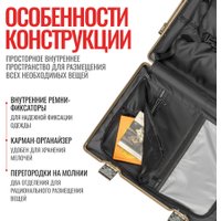 Чемодан-спиннер DoubleW Kore (M,черный)