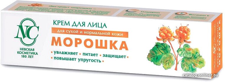 Невская косметика Крем для лица Морошка 40 мл