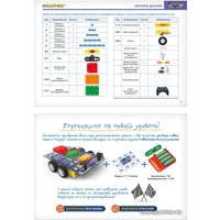 Конструктор Знаток ZP-70834 Вездеход Лидер 4 х 4