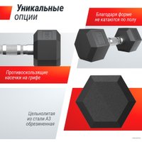 Гантель Unixfit DBHEX7.5 7.5 кг