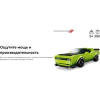 Конструктор LEGO Speed Champions Суперкары Dodge Challenger SRT Hellcat 77237