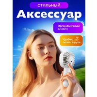 Вентилятор Profit K20 (белый)