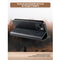 Чехол для телефона Case Book для Poco X6 5G/Redmi Note 13 Pro 5G (черный)