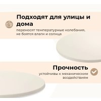 Кухонный стол Sheffilton SHT-TU30/TT46 80 (бежевый/молочный)
