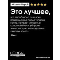 Масло L'Oreal Масло-уход Serie Expert Absolut Repair Oil 90 мл