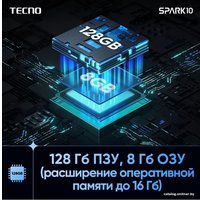 Смартфон Tecno Spark 10 4GB/128GB (синий) в Гомеле